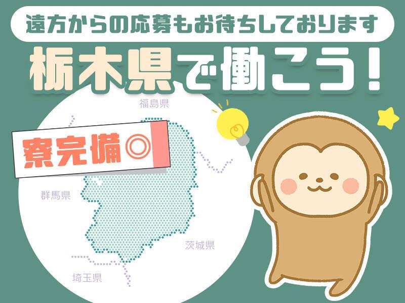 株式会社平山の仕事画像2