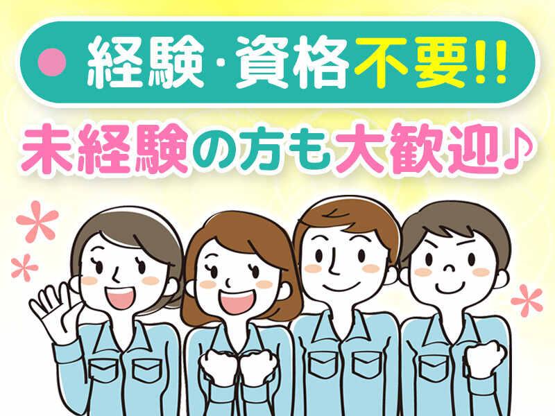 株式会社平山の仕事画像3