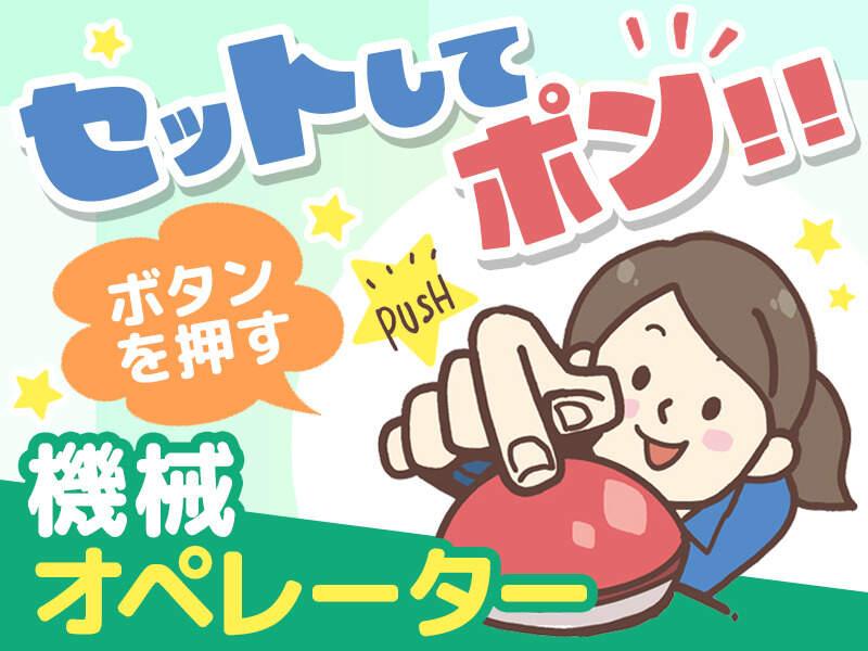 株式会社Hirayama 採用窓口【宇都宮】の仕事画像1