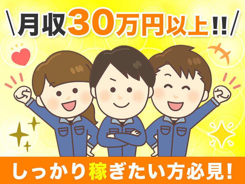 株式会社平山の仕事画像1