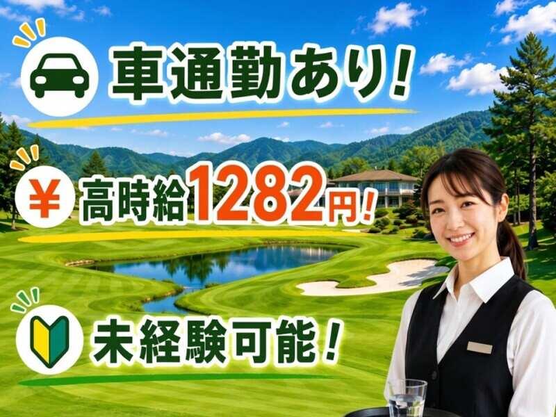 アズコーポレーション株式会社の仕事画像1