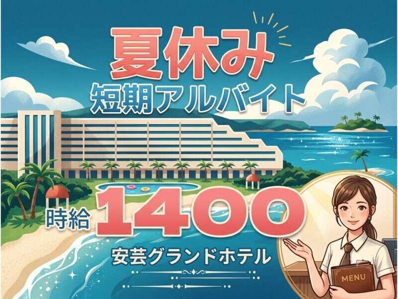 アズコーポレーション株式会社 の仕事画像1