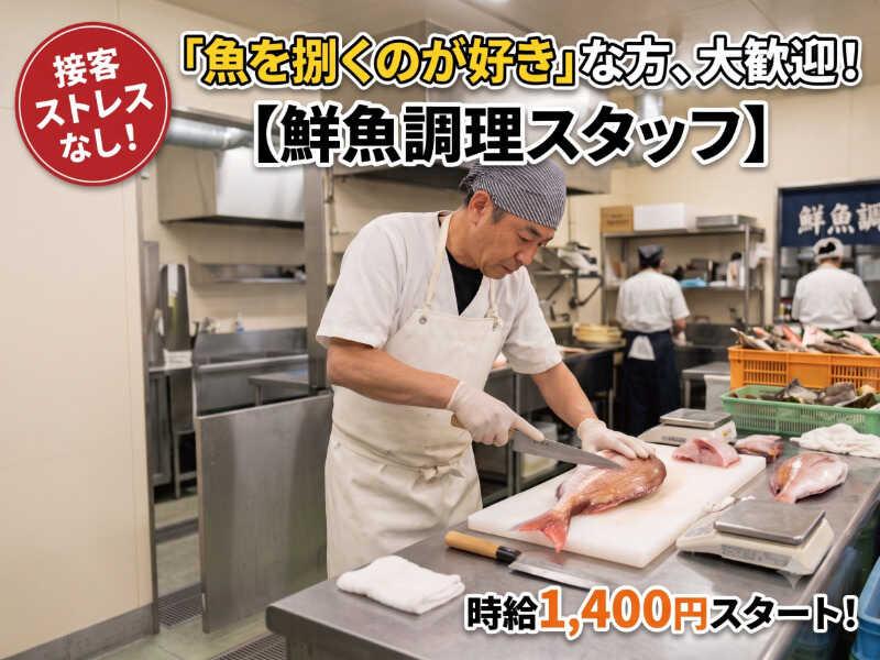 アズコーポレーション株式会社 周南支店の仕事画像1