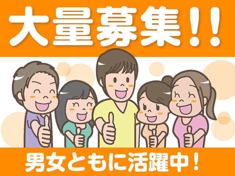 アズコーポレーション株式会社の仕事画像1