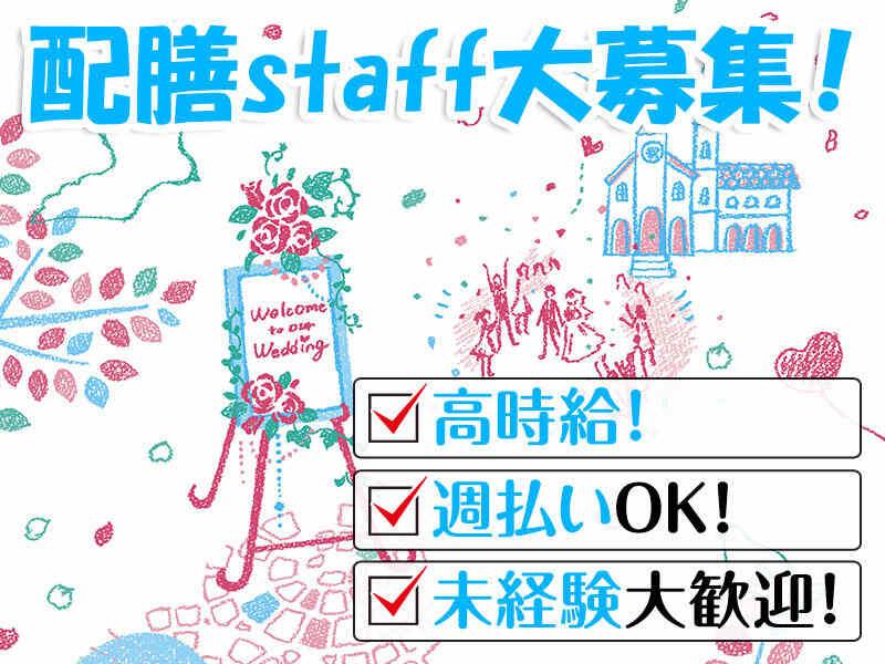 アズコーポレーション株式会社の仕事画像1