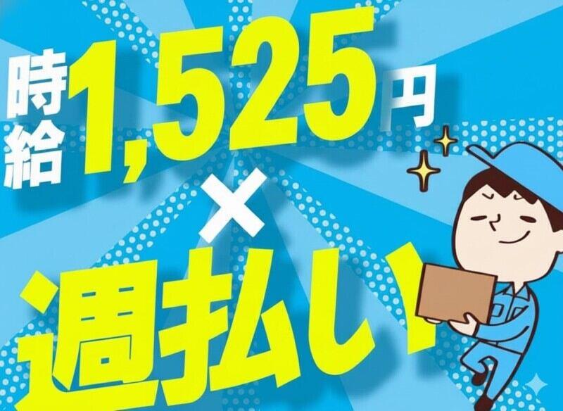 アズコーポレーション株式会社 の仕事画像2