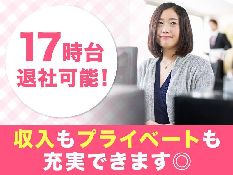 アズコーポレーション株式会社の仕事画像3