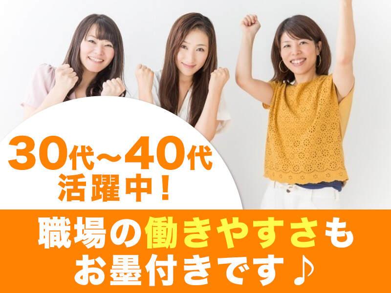 アズコーポレーション株式会社の仕事画像2