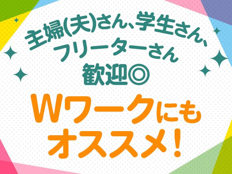 アズコーポレーション株式会社 の仕事画像3