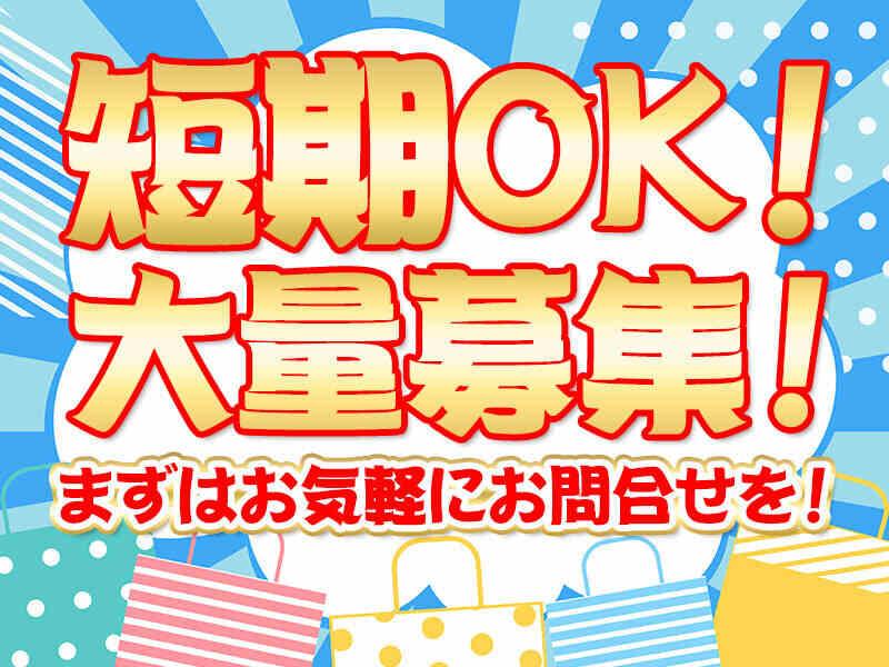 アズコーポレーション株式会社の仕事画像2