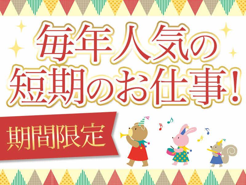 アズコーポレーション株式会社の仕事画像2