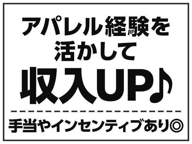 平日週2日や、早番のみ勤務もOK@オニツカタイガー広島PARCO店(販売、広島市中区)のイメージ画像
