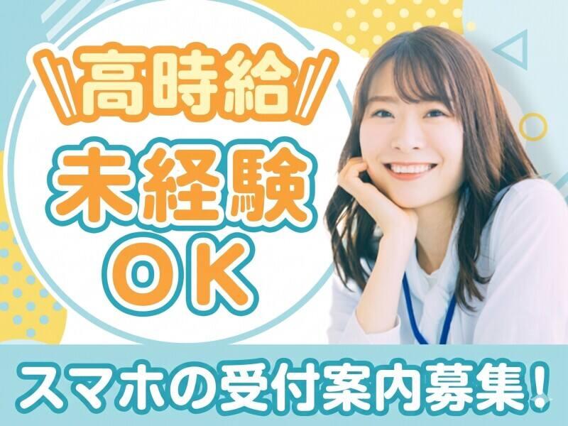 アズコーポレーション株式会社の仕事画像1