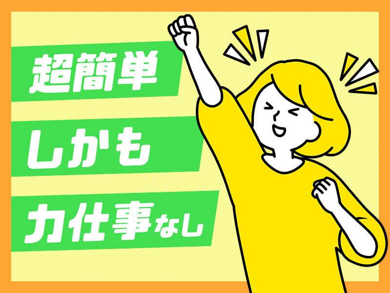 アズコーポレーション株式会社の仕事画像2