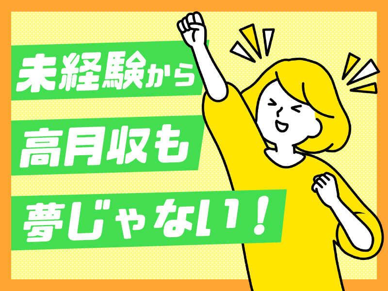 アズコーポレーション株式会社の仕事画像2
