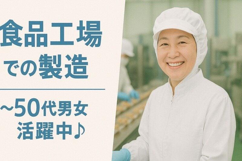 アズコーポレーション株式会社の仕事画像1