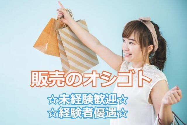 アズコーポレーション株式会社の仕事画像2