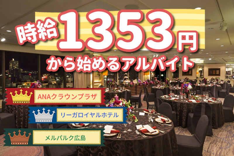 アズコーポレーションBA事業部の仕事画像1