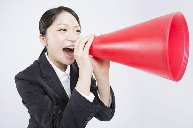 アズコーポレーション株式会社の仕事画像1