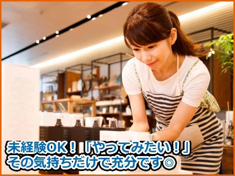 アズコーポレーション株式会社の仕事画像1