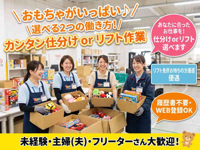 アズコーポレーション株式会社 福岡支店の仕事画像1