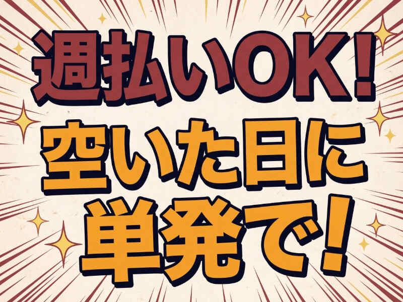 アズコーポレーション株式会社の仕事画像1