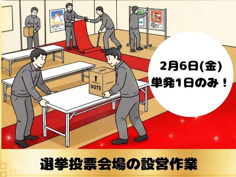 アズコーポレーション株式会社の仕事画像1