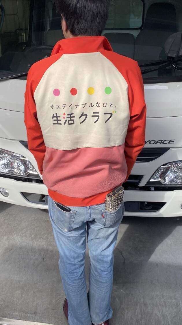 企業組合ワーカーズ・コレクティブ 轍あい(わだちあい)の制服2