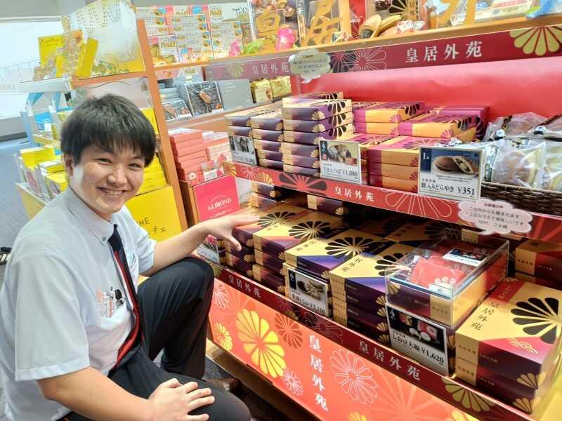 株式会社JALUXエアポート 青森空港の仕事画像2