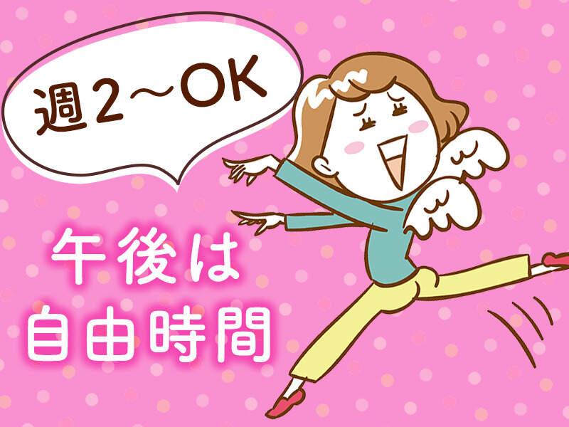 株式会社PQIの仕事画像1