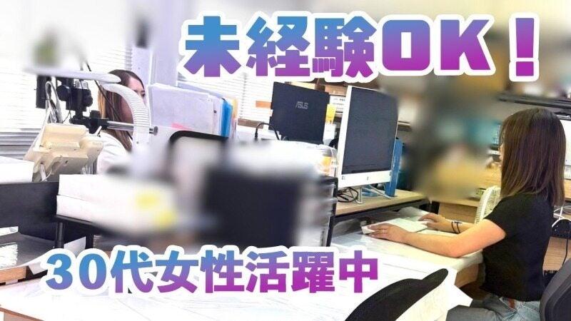 株式会社PQI 【001】の仕事画像2