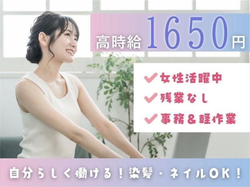 株式会社PQI 【001】の仕事画像1