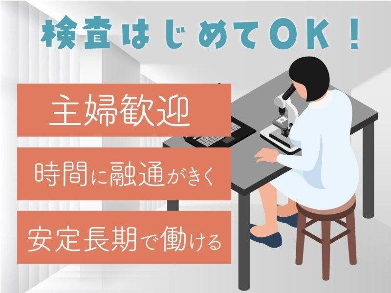 株式会社PQI 【001】の仕事画像1