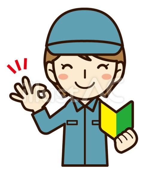 株式会社アンフィニ― 採用係の仕事画像1