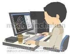 株式会社アンフィニー 採用係の仕事画像1