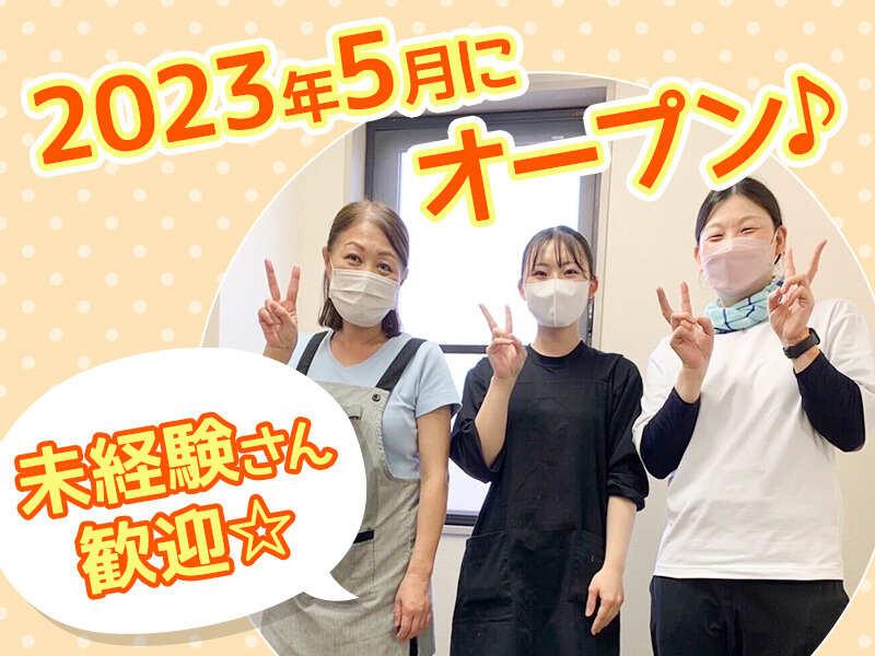 株式会社Fecos Creation 採用窓口の仕事画像1