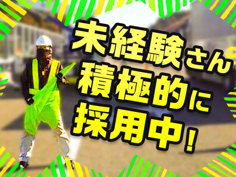 株式会社ステイゴールドの仕事画像2