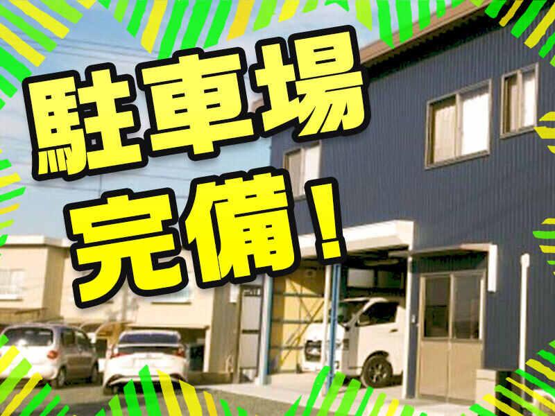 株式会社ステイゴールドの仕事画像3