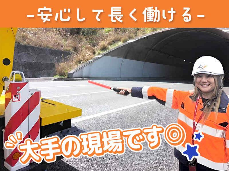 株式会社ステイゴールドの仕事画像2