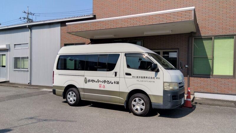 新井製菓株式会社 本社の仕事画像3