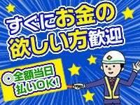 有限会社南部総合管理 【001】の仕事画像2