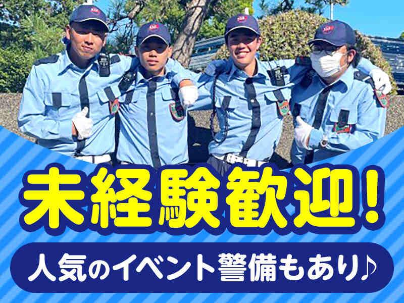 有限会社南部総合管理の仕事画像3