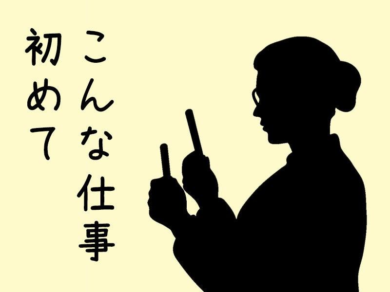 株式会社ディーソル・メディックス【採用窓口】の仕事画像3
