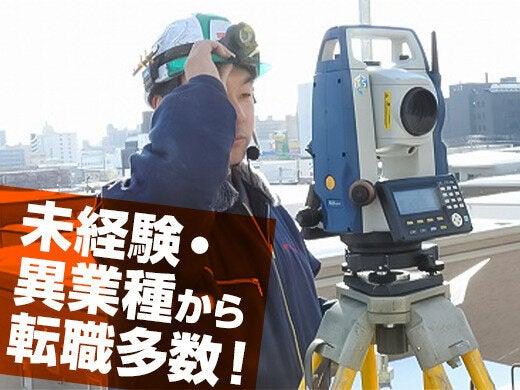 株式会社戸田工務店の仕事画像1