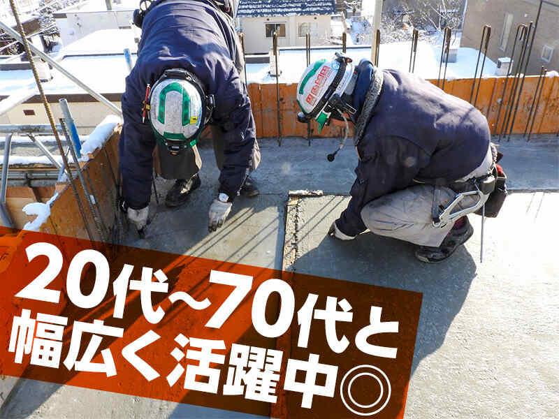 株式会社戸田工務店の仕事画像2