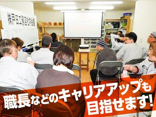 株式会社戸田工務店の仕事画像3