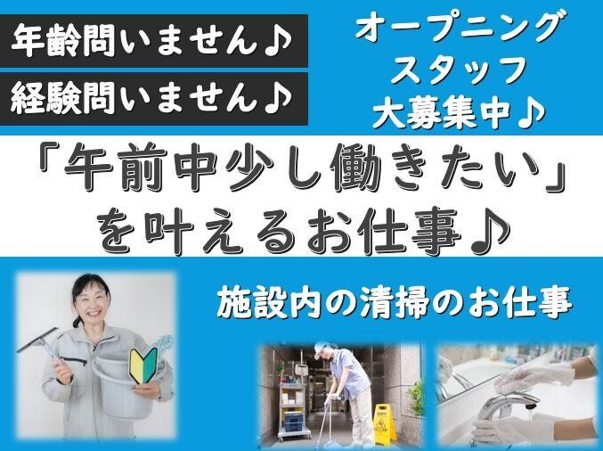 シャイン株式会社の仕事画像1