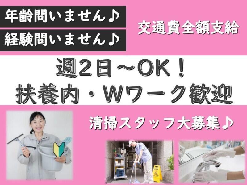 シャイン株式会社の仕事画像1