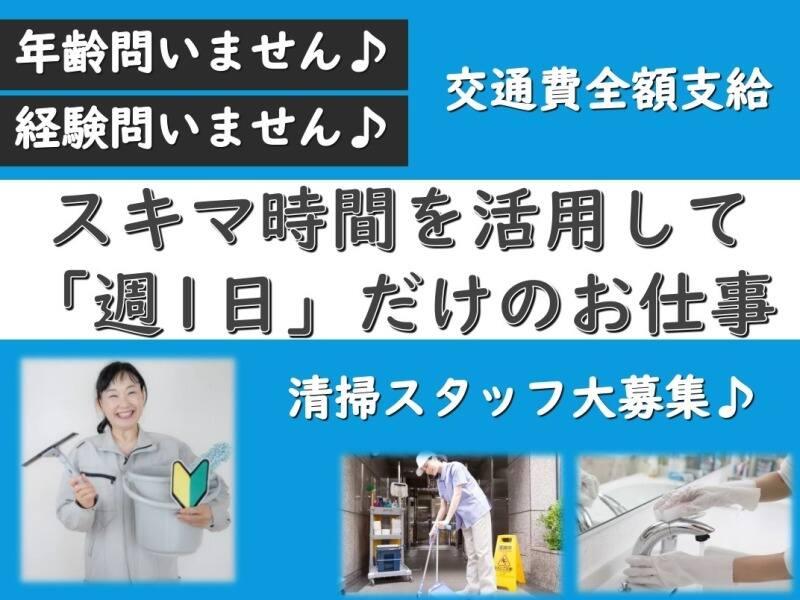 シャイン株式会社の仕事画像1
