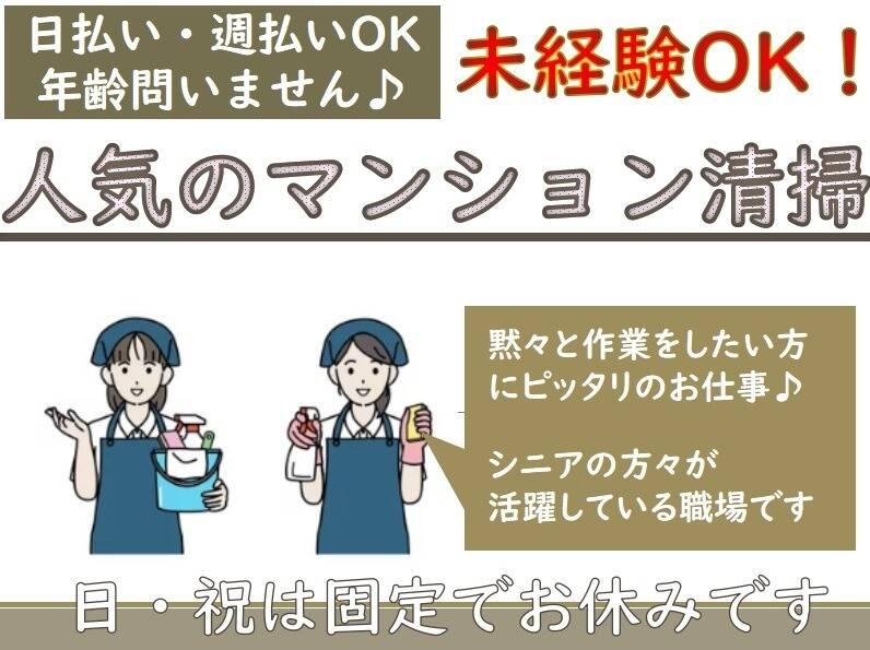 シャイン株式会社の仕事画像1